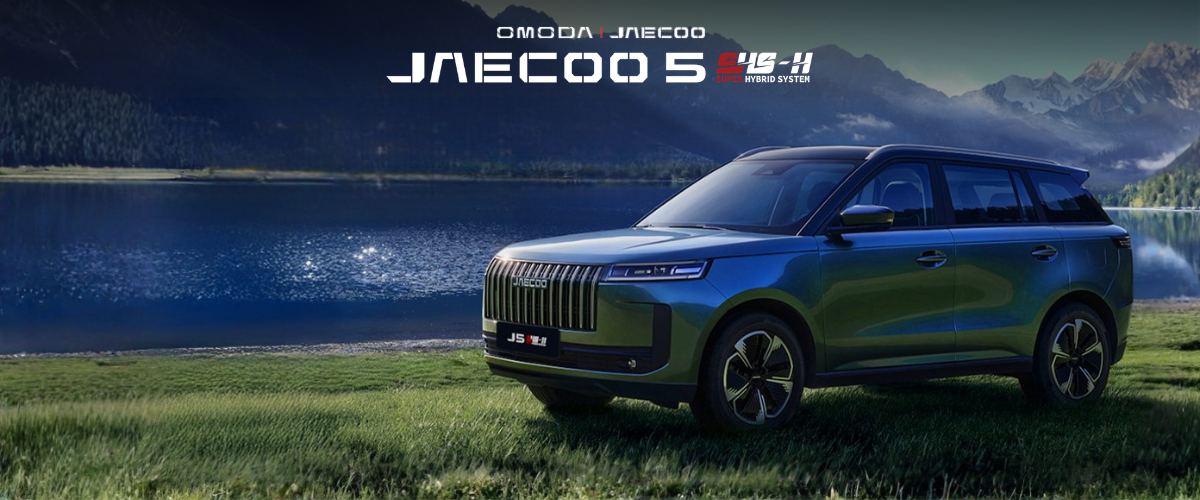 JAECOO 5 SHS-H