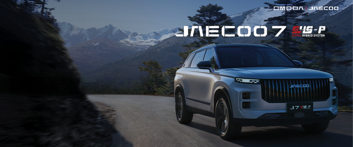 JAECOO 7 Super Hybrid System