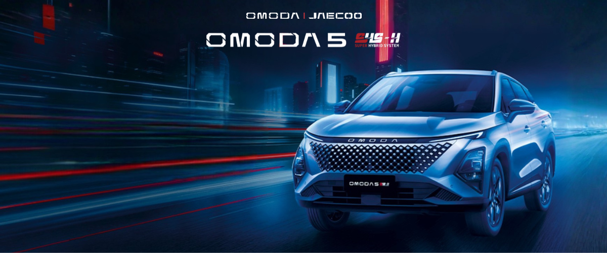 Omoda 5 SHS-H